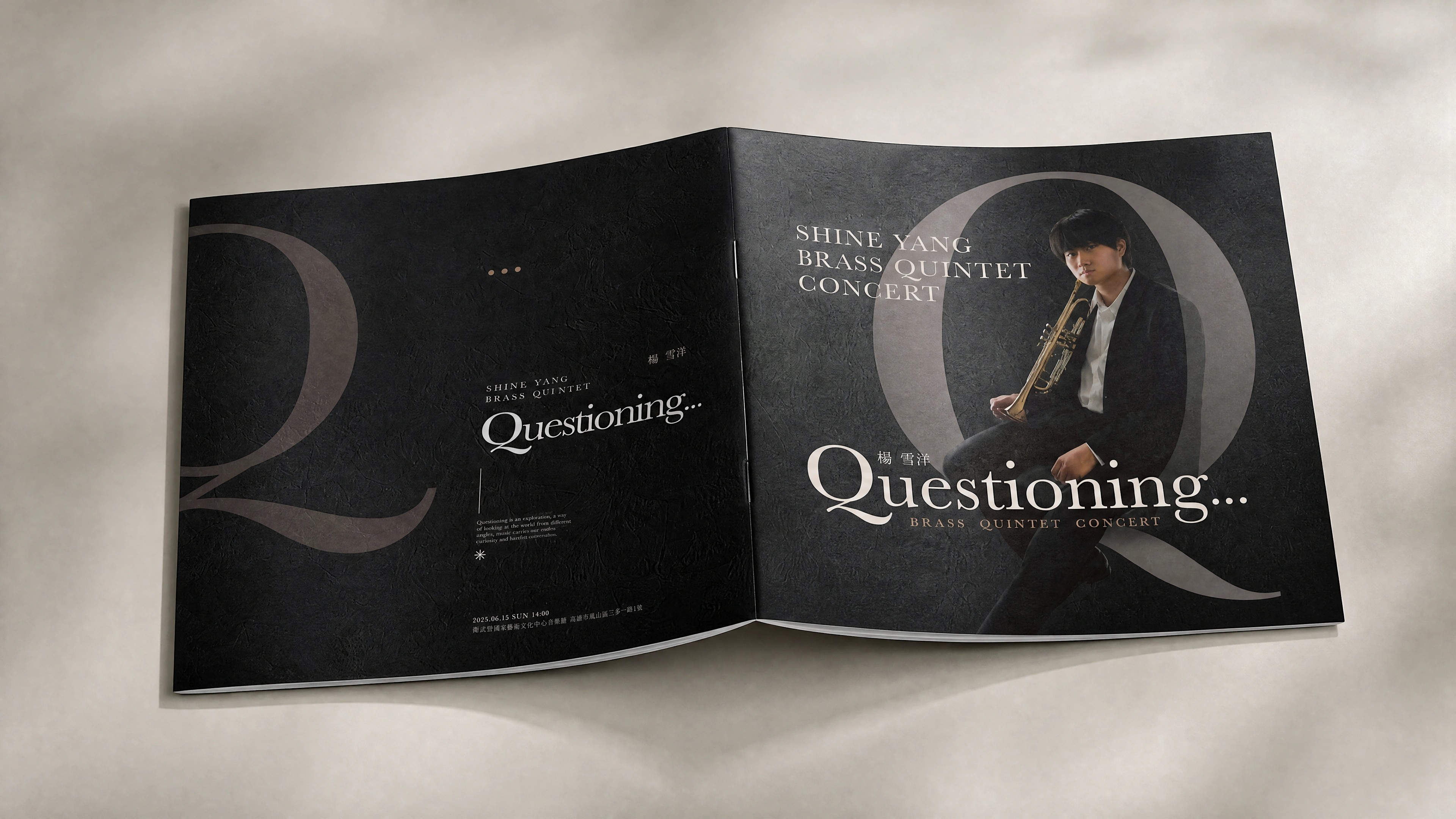Questioning… — 演出視覺 1